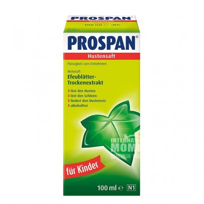 PROSPAN 德國PROSPAN小綠葉嬰幼兒童咳嗽舒緩糖漿100ml 海外本土原版