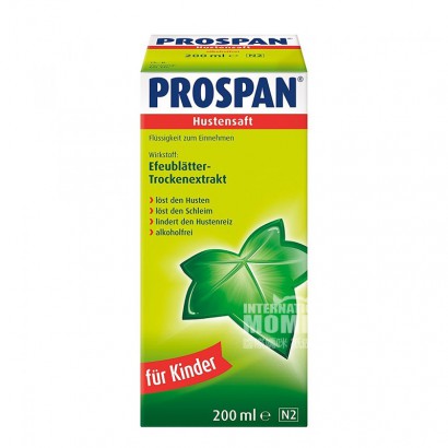 PROSPAN 德國PROSPAN小綠葉嬰幼兒童咳嗽舒緩糖漿200ml 海外本土原版