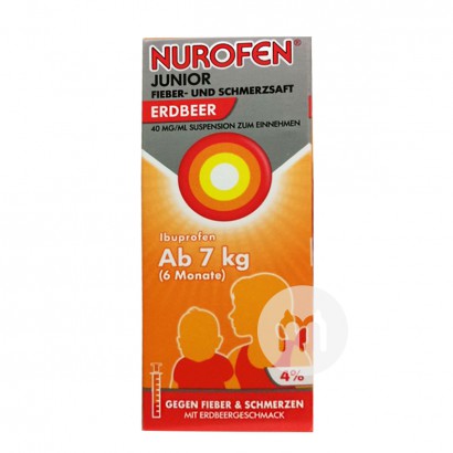 NUROFEN 德國諾洛芬嬰幼兒退熱退燒糖漿草莓味7kg以上 海外本土原版