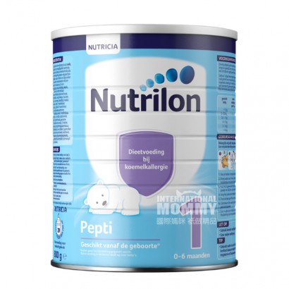 Nutrilon 荷蘭牛欄Pepti深度水解免敏奶粉1段*3罐 海外本土原版