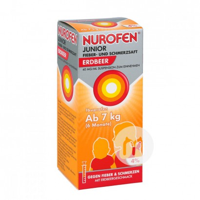 NUROFEN 德國諾洛芬嬰幼兒退熱退燒糖漿草莓味7kg以上150ml 海外本土原版