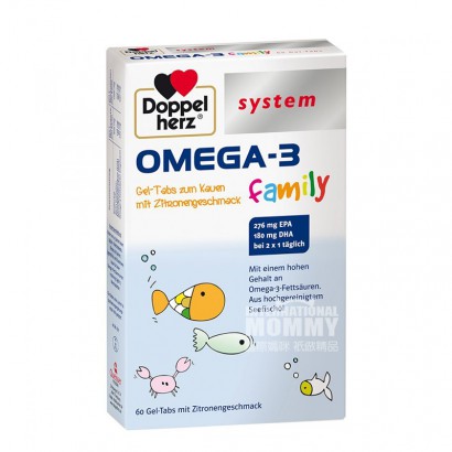 Doppelherz 德國雙心System系列兒童深海魚油DHA+Om...