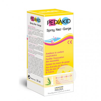 PEDIAKID 法國佩迪克嬰幼兒童緩解咳嗽噴霧20ml 海外本土原版