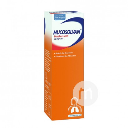 MUCOSOLVAN 德國沐舒坦嬰幼兒童成人祛痰舒肺止咳糖漿250ml...