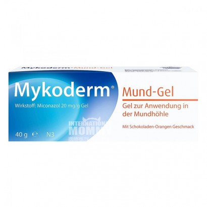 Mykoderm 德國Mykoderm鵝口瘡凝膠 海外本土原版