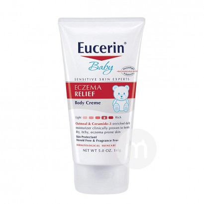 Eucerin 德國優色林嬰幼兒濕疹舒緩身體乳141g 海外本土原版