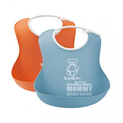 BABY BJORN 美國BABY BJORN防水圍兜/圍嘴 兩個裝 海外本土原版