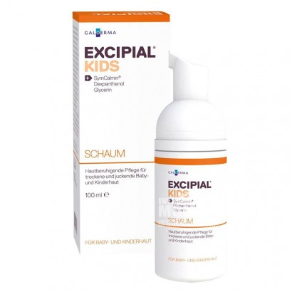 Excipial 瑞士Excipial兒童潤膚舒緩摩斯泡沫 海外本土原版