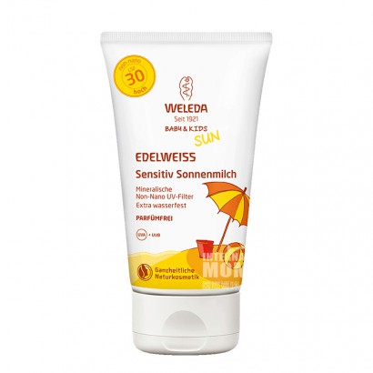 WELEDA 德國維蕾德敏感肌膚兒童防曬霜SPF30 海外本土原版