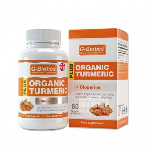 G Biotics 英國G Biotics薑黃素膠囊60粒 海外本土原版