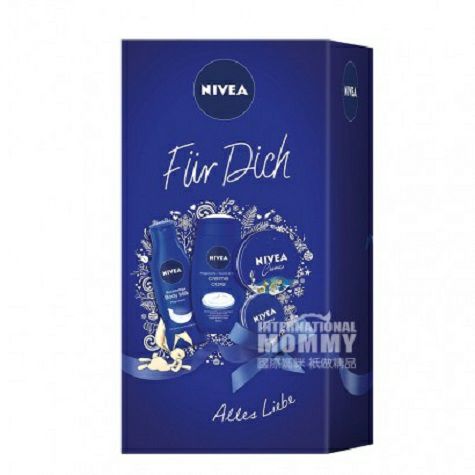 NIVEA 德國妮維雅童話家庭禮品套裝 海外本土原版