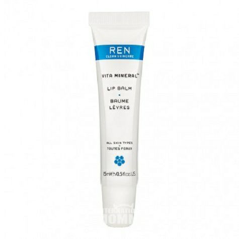 REN CLEAN SKINCARE 英國REN CLEAN SKINCARE活性礦物唇膏 海外本土原版