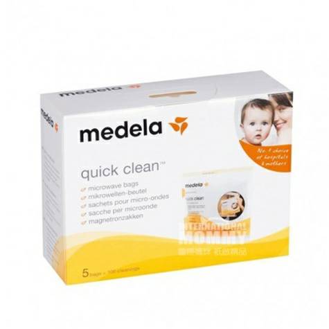 Medela 德國美德樂微波爐消毒袋5個裝 海外本土原版