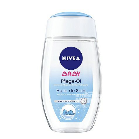 NIVEA 德國妮維雅寶寶護理油 海外本土原版