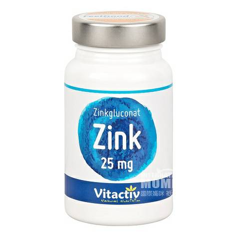 Vitactiv 德國Vitactiv有機鋅片 海外本土原版