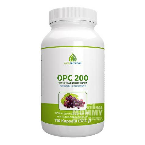 GREEN NUTRITION 德國GREEN NUTRITION OPC葡萄籽提取物膠囊110粒 海外本土原版