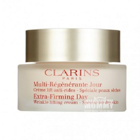 CLARINS 法國嬌韻詩滋養緊致肌膚提亮膚色日霜 海外本土原版