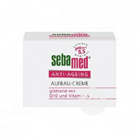 Sebamed 德國施巴Q10緊致抗老保濕面霜 海外本土原版