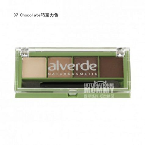 Alverde 德國艾薇德天然有機4色眼影盤孕婦可用 海外本土原版