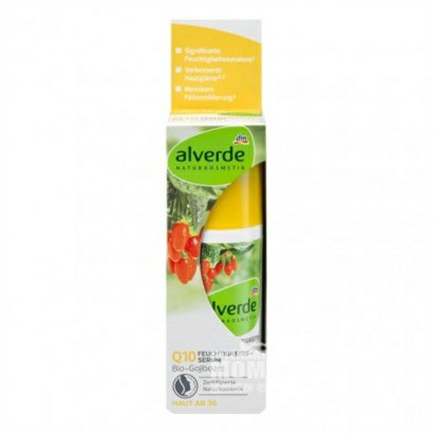 Alverde 德國艾薇德枸杞Q10抗衰老精華乳孕婦可用 海外本土原版