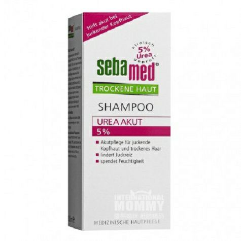 Sebamed 德國施巴補水止癢洗發水含5%尿素 海外本土原版