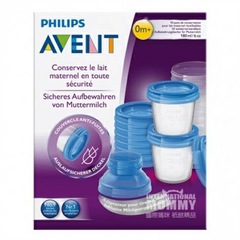 PHILIPS AVENT 英國飛利浦新安怡母乳存奶杯 海外本土原版