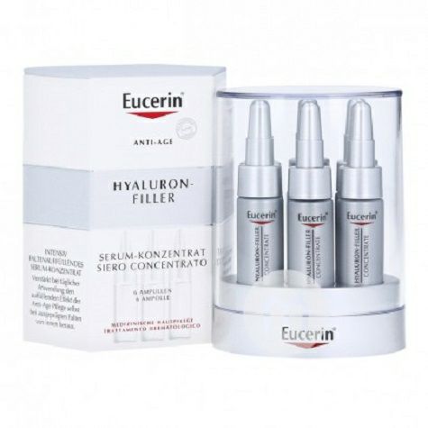 Eucerin 德國優色林抗衰老亮膚保濕補水精華液 海外本土原版