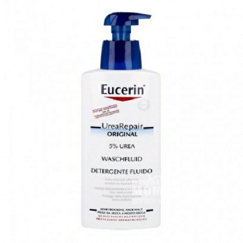 Eucerin 德國優色林抗乾燥滋潤保濕沐浴液含5%尿素 海外本土原版