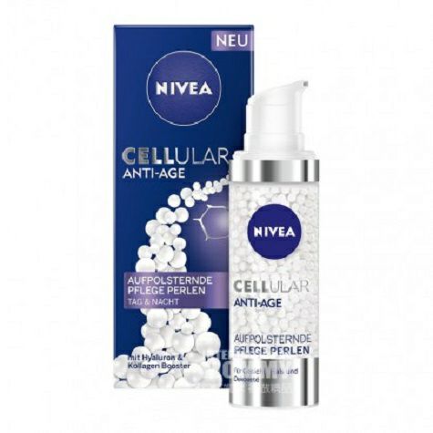 NIVEA 德國妮維雅護理珍珠精華素 海外本土原版