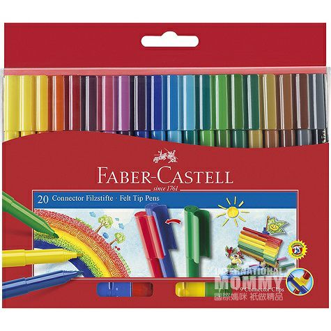 FABER－CASTELL 德國輝柏嘉20色可拼徹積木兒童水彩畫筆 海...