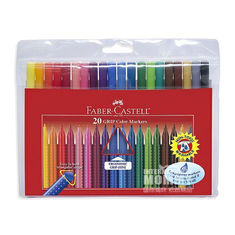 FABER－CASTELL 德國輝柏嘉20色兒童水彩畫筆 海外本土原版