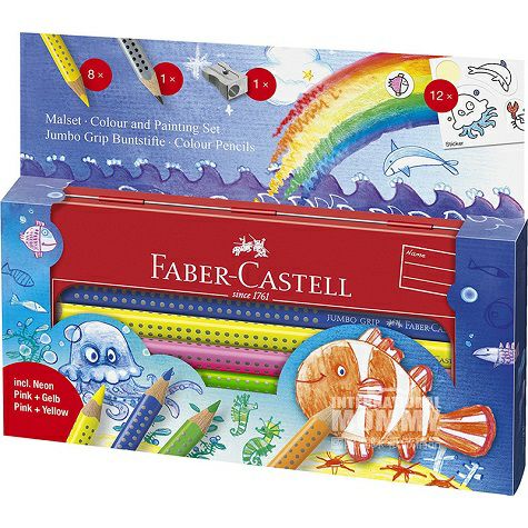 FABER－CASTELL 德國輝柏嘉兒童水下世界繪畫套裝 海外本土原...