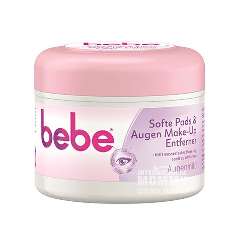 Bebe 德國強生溫和眼部卸妝濕巾 海外本土原版