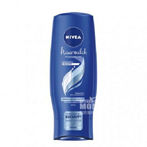 NIVEA 德國妮維雅牛奶滋養護發素200ml*2 海外本土原版