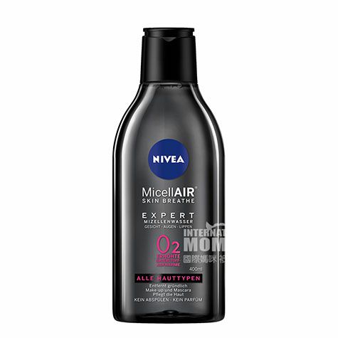 NIVEA 德國妮維雅面部眼睛無油卸妝水 海外本土原版