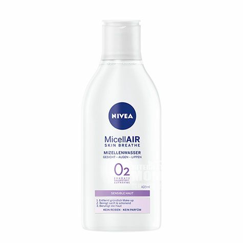 NIVEA 德國妮維雅面部眼睛卸妝水敏感肌專用 海外本土原版