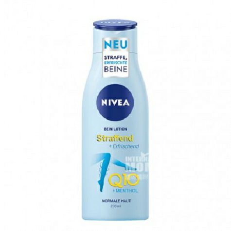 NIVEA 德國妮維雅Q10腿部緊致乳液*2 海外本土原版