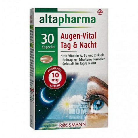 Altapharma 德國Altapharma葉黃素日夜護眼膠囊 海外本土原版