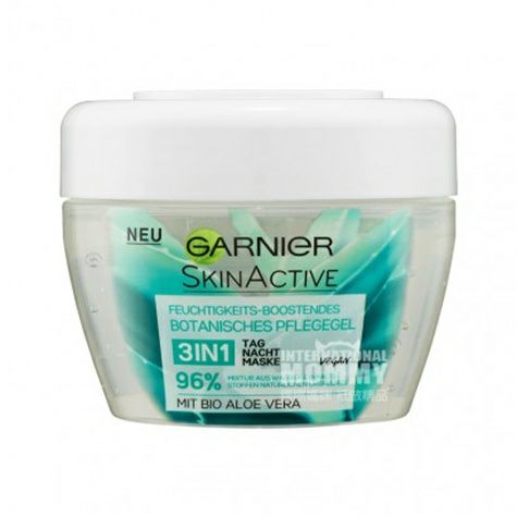 GARNIER 法國卡尼爾蘆薈玻尿酸早晚霜膜三合一保濕霜 海外本土原版