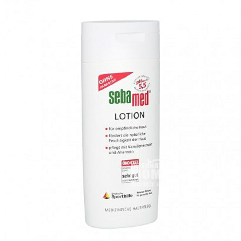 Sebamed 德國施巴補水清爽身體潤膚乳液200ml 海外本土原版