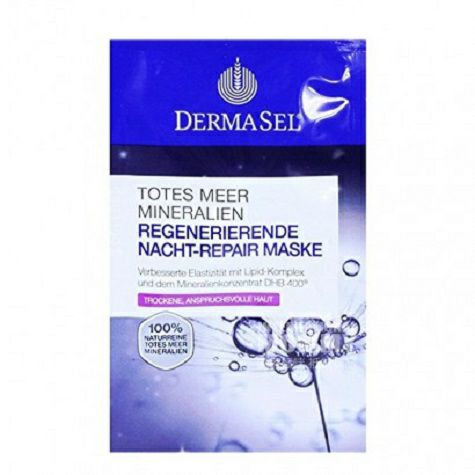 DERMASEL 德國DERMASEL牛油果蠶絲蛋白晚間修護面膜*5 ...