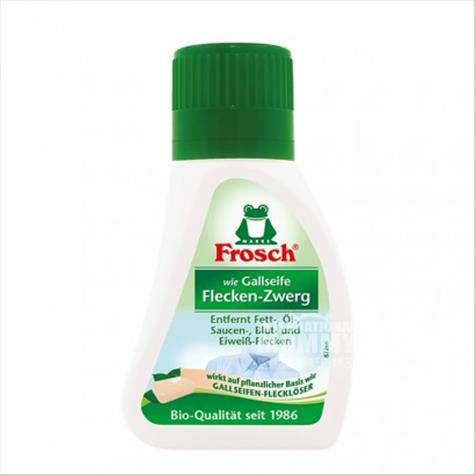 Frosch 德國菲洛施小青蛙油脂頑漬去污劑75ml 海外本土原版