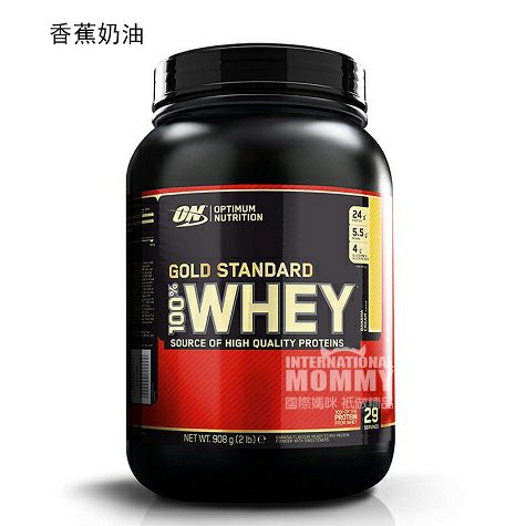 OPTIMUM NUTRITION 美國OPTIMUM NUTRITION健身增肌金標乳清蛋白質粉0.9KG 海外本土原版