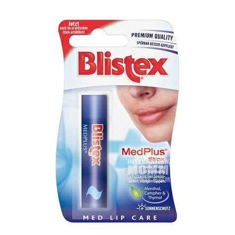 Blistex 德國碧唇嘴唇護理棒 海外本土原版