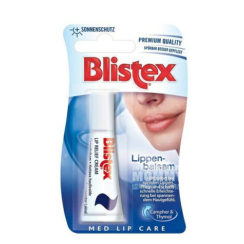 Blistex 德國碧唇夜用去死皮幹紋潤唇霜*2 海外本土原版