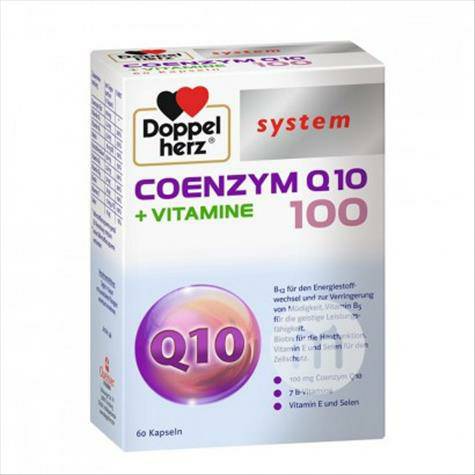 Doppelherz 德國雙心100mg輔酶Q10+維生素膠囊60粒 ...