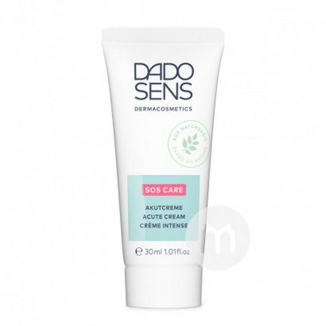 DADO SENS 德國歐蘭SOS護理急性乳霜 海外本土原