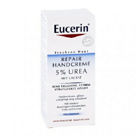 Eucerin 德國優色林抗乾燥深層滋養柔潤手霜 海外本土原版