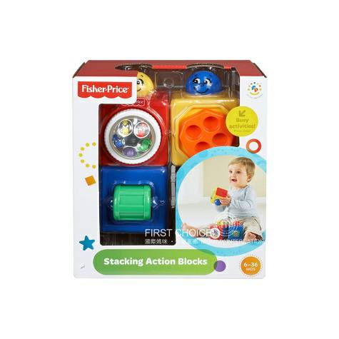 Fisher Price 美國費雪堆積立方體 海外本土原版