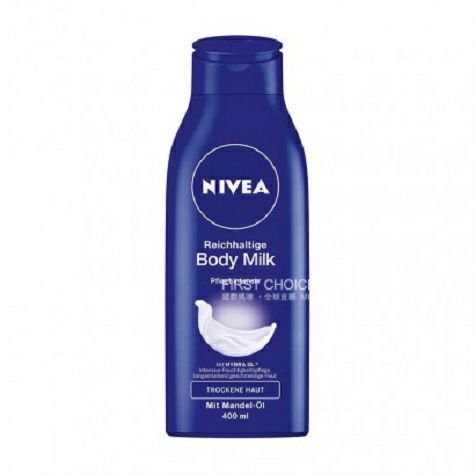 NIVEA 德國妮維雅牛奶潤膚乳*3 海外本土原版